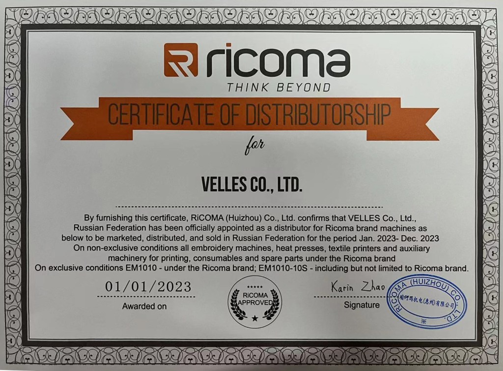 VELLES - official dealer certificate of Ricoma for RUSSIA 2023(1).jpg