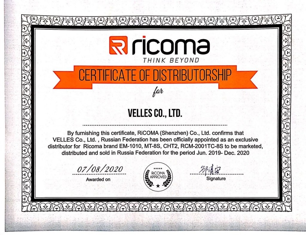 Velles Certificate Ricoma.jpg