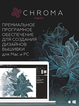 CROMA INSPIRE Digitizing Software by Ricoma     