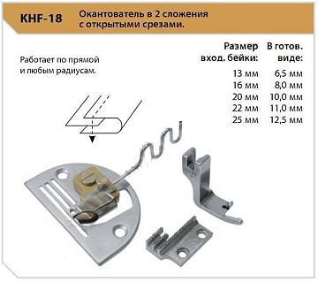 KHF18 5/8 16 BINDER for shoes.      .  / KHF18  - 9. 